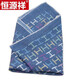 Hengyuanxiang scarf for men with buttons, men's square scarf, cotton scarf, American British thin small scarf, silk scarf, soft scarf P01
