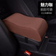 Chezhiyan car armrest box mat car booster pad car armrest heightening without memory foam center armrest pillow interior supplies black red without pocket