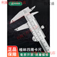 Yue Changshengsheng Guilin Guilin vernier caliper high-precision oil level caliper 0-150-200-300-500-600-1000mm one-way claw 0-1500mm