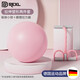 Fat Donglai German quality ball, special pelvic floor muscle ball for adults, Pilates, special midwifery training for pregnant women, stretching and shaping, buttock ball + pedal tensioner + foot pump