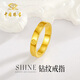 Chinese jewelry diamond pattern gold couple ring for men and women 999 pure gold pair ring closed ring birthday gift for male and female friends gold weight about 3g pure gold ring ring mouth 17#