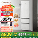 Casarte (Casarte) 20% national subsidy 400 liters of original stone refrigerator 60cm ultra-thin flush embedded three-door refrigerator air-cooled and frost-free first-class energy efficiency energy-saving frequency conversion unbounded combination dual system BCD-400WLCI3M4GDU1