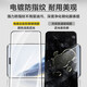 Suitable for Huawei Mate70Pro tempered film full glue 3D hot bending explosion-proof