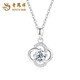 Lao Fengxiang PT950 platinum four-leaf clover pendant women's platinum necklace Mid-Autumn Festival birthday gift for girlfriend and wife Platinum four-leaf clover pendant about 1.3 free silver chain + brand gift box