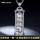 Miss JuJu domineering dragon column pt950 platinum pendant men's platinum pendant cylindrical prayer wheel can rotate large tag small version weighs about 27.81g + comes with lanyard,