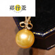 Zheng Xingya South Sea Gold Pearl Pendant Seawater Necklace Gold Diamond Temperament Clavicle Chain Birthday Gift 13.1mm 3.1mm
