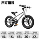Phoenix children's bicycle mountain bike for little girls and boys 3-6-8-10-12-15 years old, super light with auxiliary wheels *Recommended high configuration - spoked wheels, titanium silver + gift pack 18 inches with auxiliary wheels + foot support