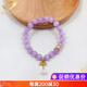 Gnomanman Kunzite Bracelet Women's Cat's Eye Lavender Crystal Bracelet Birthday Beads 10mm