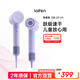 Laifen high-speed hair dryer, quick-drying household hair dryer, negative ion hair care hair dryer, leafless hair dryer, birthday gift, national subsidy, SE 2 purple (standard version)