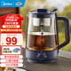 Midea health kettle, tea kettle, tea 1L retro spray steam tea kettle, small office kettle, tea kettle, water all-in-one electric kettle, floral tea kettle, tea steamer, best value for money + long-lasting heat preservation ZCS01 1L