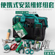 Shida 2332-piece household portable tool set 0955509556 09556