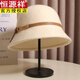 Hengyuanxiang belt buckle wool hat for women autumn and winter French Hepburn style face-showing small fisherman hat dome retro woolen basin hat trend suture belt bottle opener wool basin hat - white M (56-58cm) adjustable