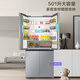 Haier 501 liter dual system refrigerator, ultra-thin within 60cm, cross-door, four-door, first-class energy efficiency, air-cooled, frost-free, large capacity, household appliances, double cycle, 594mm ultra-thin body + purification and sterilization + new first-class dual frequency conversion