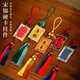Meilin Penzhuang Mini Song Brocade Hard Card Calligraphy Pendant Bookmark Mini Card Paper Fortune Card with Tassel Cultural and Creative DIY Gift Rice Paper Song Brocade Card Paper Double Head with Tassel Pendant