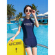 Women's Swimwear Summer Large Size Conservative Split Two-piece Set with Breast Pad Splicing Student Sports Hot Spring Swimwear Navy + Swimming Goggles + Nose Clip Earplugs M_Recommended 75-95Jin Jin equals 0.5kg