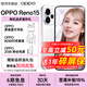 OPPO Reno 15 immediate subsidy discount Starlight Butterfly Dreams and Rainbows 200 million pixel ultra-clear image IP69 full level waterproof Beyond the circle live AI phone Starlight Butterfly 12GB+512GB Official standard configuration
