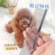 Chuanji pet grooming comb, dog comb, cat comb, knot-removing hair grooming, hair smoothing, Teddy Bichon long hair comb, stainless steel grooming comb