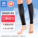 JCZS German Brand Varicose Vein Socks Therapeutic Venous Expansion Elastic Socks Pregnant Women Thrombosis Pressure Postoperative Care Level 2 Black Mid-Leg Exposed S