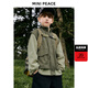 MiniPeace Children's Autumn New Boys' Jacket FABCF111G Gray Green 140cm