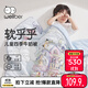 WELLBER baby quilt children's kindergarten quilt core quilt cover baby four seasons quilt winter sky concert 120*150cm