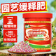 Genuine original slow-release fertilizer for home gardens, multifunctional and universal, powerful nitrogen, phosphorus and potassium, flower green plants and strong root BB fertilizer, potassium dihydrogen phosphate 500g