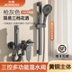 Jomoo shower head set simple roofless shower bathroom pressurized nozzle split lifting rod household all-copper mixing valve B2-gun ash simple three-function shower + lifting rod
