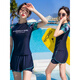 Women's Swimwear Summer Large Size Conservative Split Two-piece Set with Breast Pad Splicing Student Sports Hot Spring Swimwear Navy + Swimming Goggles + Nose Clip Earplugs M_Recommended 75-95Jin Jin equals 0.5kg