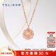 Xie Ruilin (TSL) Fashion Sparkling Gold Series 18K Gold Necklace Round Rose Gold Clavicle Chain Women's BF361 18k Gold Necklace