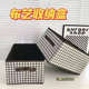 Houndstooth storage box large size hard board pants storage box jeans sweater storage artifact women's handbag non-woven fabric-houndstooth one pack