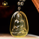 Bailuoqi Natural Citrine Native Buddha Pendant Necklace Men's Puxian Bodhisattva Twelve Zodiac Dragon and Snake Amulet Pendant Citrine Rabbit Manjushri Bodhisattva with Bead Chain