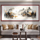 Tranquility Zhiyuan tea room hanging painting landscape painting living room sofa background wall decoration painting office calligraphy and painting study room mural KB106 ink landscape 153X63CM high-end (dark walnut color) solid wood frame texture canvas surface