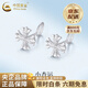 China Gold (CHINA GOLD) PT950 platinum wire-wrapped new small apricot luck earrings, senior lover birthday gift, Year of the Horse, zodiac year gift, platinum wire-wound small apricot luck earrings, one pair, about 2.8g