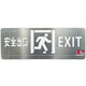 Bay emergency evacuation sign light sign fire safety exit light N450N451-AN452-LN452 emergency sign (single side forward)