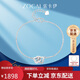 Zokai platinum bracelet PT950 four-leaf clover bracelet simple and versatile Chinese Valentine's Day gift S05245 about 3.6g