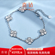 Hi Diamond PT950 platinum crushed ice four-leaf clover bracelet double-sided wearable platinum bracelet for girls birthday gift, platinum about 7.58g