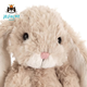 Jellycat Sweet Curly Doll Sweet Rabbit Beige Cute Plush Doll Toy Chinese Valentine's Day Gift for Girlfriend Sweet Rabbit Beige 15cm Genuine