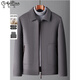 GOLDLION G+ Goldlion Goldlion 2025 Autumn and Winter New Men's Lapel Pure Wool Double-sided Wool Jacket High-end Jacket Middle Age Gray 2XL 185 150-165 Jin Jin is equal to 0.5 kg