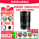 Mingjiang 100f2.8 full frame lens 100 macro 100mmF2.8 Mingjiang optical 100 2.8 Sony FE mount