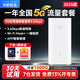 Huawei Smart Selection 5G CPE 5S Brovi Móvil Portátil WiFi 6 Enrutador de tarjeta enchufable Puerto de red inalámbrica Gigabit empresarial Acceso a Internet en vivo Tres redes Tráfico nacional Banda ancha inalámbrica móvil Huawei Smart Selection 5G CPE 5S+1500G*12 meses Velocidad completa 5G ilimitada Solicite tráfico móvil gratuito 10G*1 mes