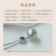 Queen of Pearls 18K gold sapphire Australian white pearl pendant 11-12mm seawater pearl necklace as a birthday gift for girlfriend