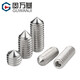 Guwanji set screw 304 stainless steel tip machine screw set screw top screw headless hexagonal screw M6x8 50 pieces