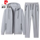 Pierre Cardin pure cotton sports suit men's autumn and winter velvet thickened hooded cardigan sweatshirt large size loose running two-piece set 5855 dark gray plus plush leg set XL 125-140Jin Jin equals 0.5 kg