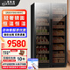 Baikelen Cigar Cabinet Mirror Glass Double Door Double Temperature Constant Temperature and Humidity Tobacco and Wine Cabinet Tea Beverage Cabinet Refrigerator Air-cooled Frost-free Household Commercial Large Capacity Embedded Spanish Cedar Wood 1.9 Meters丨Light Sensing Mirror Dual Temperature Zone丨Tea + Cigar丨Thick Style