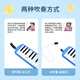 Chimei 32-key Teaching Recommended Mouth Organ Family Tree Mouth Organ (Blue) with Playing Instructions + Note Stickers