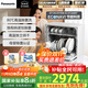 Panasonic (Panasonic) National Subsidy Dishwasher Desktop Third Generation, Household Countertop Independent 5 Sets of Nanoyi Sterilization, Maternal and Infant Certification 80, High Temperature Hot Air Drying K1Y Pro Third Generation Upgrade Model, Upgraded AI Smart Washing K3Y