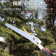 Jingeyu multifunctional telescopic fruit picking artifact fruit tree high branch shears high altitude pruning scissors picking persimmons, lychees, longans and loquats enhanced version 2 telescopic 5 meters large blade with saw