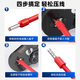 Chint tube type crimping pliers VE needle type cold crimping pliers TE terminal block cold crimping pliers electrician special terminal pliers HSC8 6-4A (range 0.25-10mm) quadrilateral