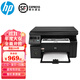 HP's new HPM1136 black and white laser multi-function all-in-one home office printing, copying and scanning A4 brand new HPM1136 contains an original toner cartridge, official standard (for computer use)