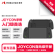 Mopa S1 split handle switch handle joy-con handle Nintendo switch2/ns2 wireless split handle NFC Bluetooth somatosensory Hollow Knight Silk Song Fallen Black