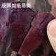 Chunfule Sand Purple Sweet Potato Sweet Potato Chestnut Sweet Potato Fresh Farmhouse Freshly Digged Sand Sweet Potato Yam Fragrant Violet Sweet Potato 5Jin Jin is equal to 0.5kg. Selected package. Pink, glutinous and sweet. Net weight 4.5Jin Jin is equal to 0.5kg.